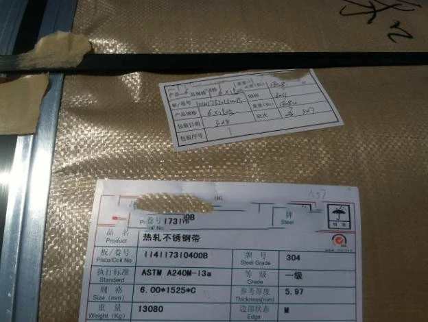201 Stainless Steel BA Coils 201 Stainless Steel BA Coils
